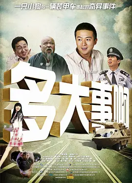 亚洲成a人片在线观看www